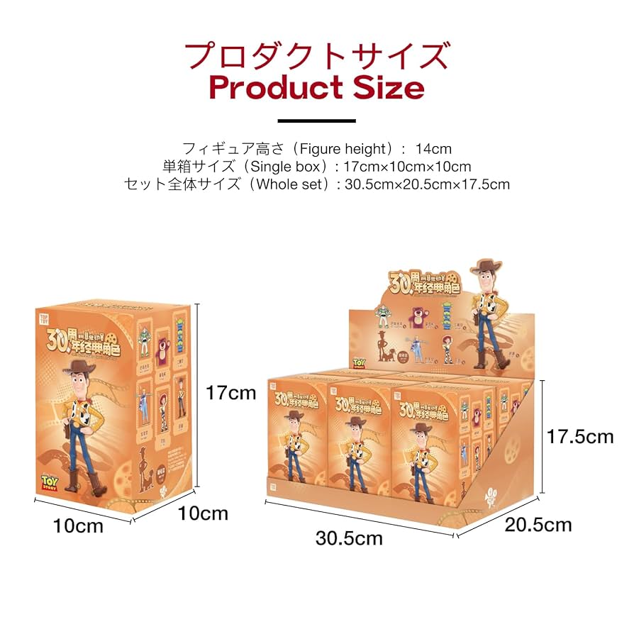 TDR 30周年 メディコムトイ　フィギュア　カプセルトイ Amazon.co.jp: TOP TOY ディズニー(Disney)トイストーリー 30